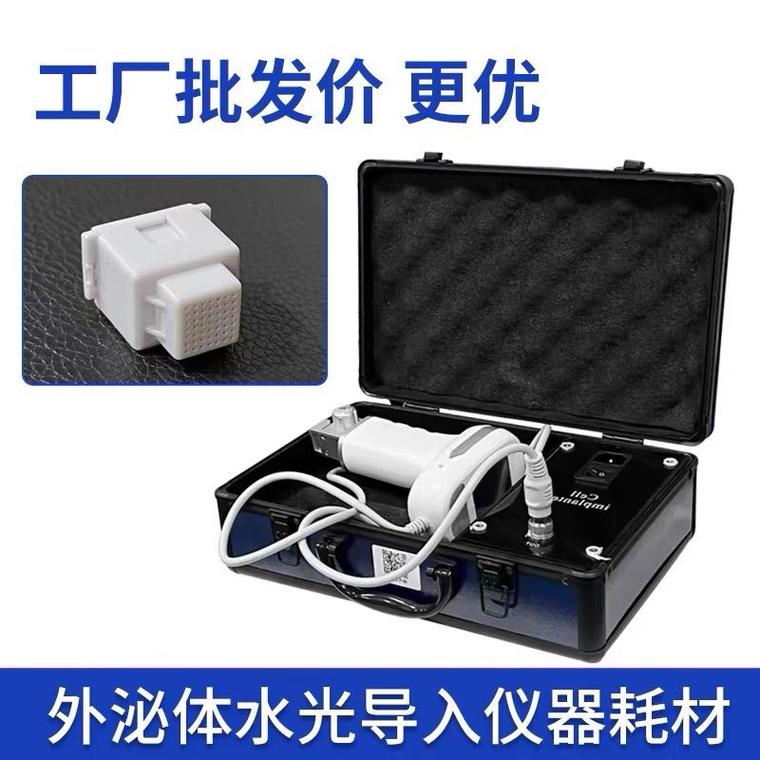 外泌体美容仪套装:科学抗衰的黄金搭档
