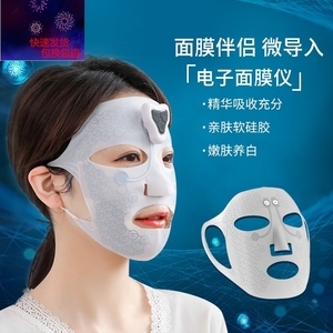ems微电流美容仪